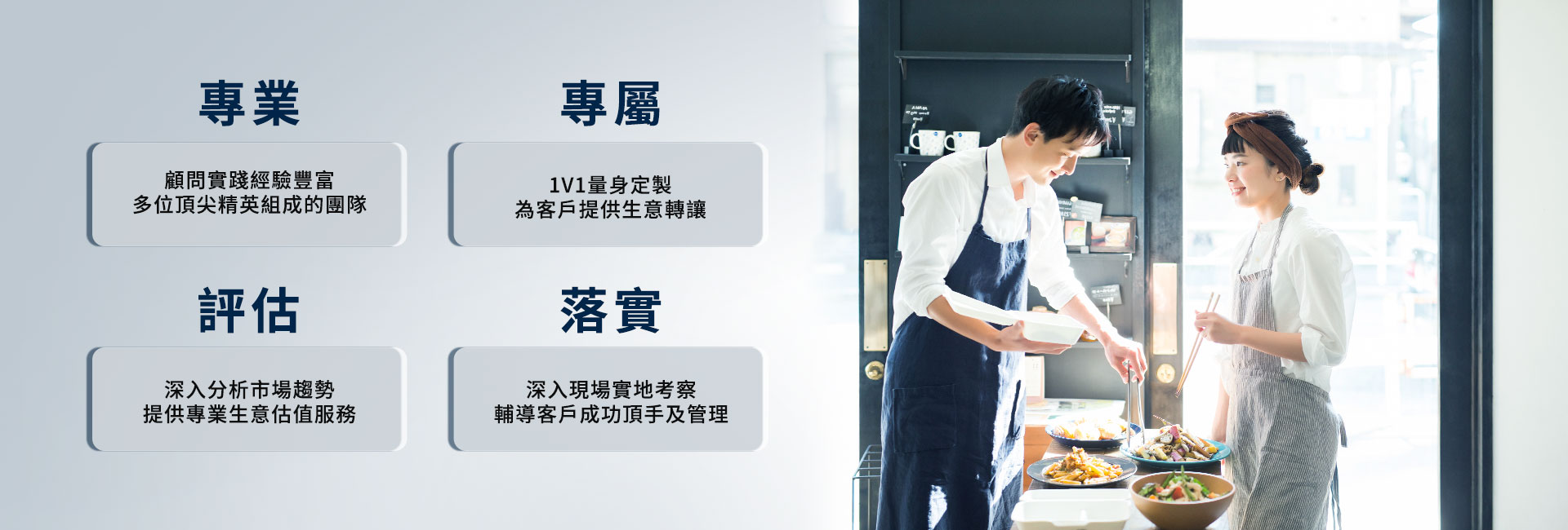 公司頂讓,公司賣盤,中小企資助,創(chuàng)業(yè)基金支援,出讓頂手生意,政府資助項(xiàng)目,香港買生意,香港資助項(xiàng)目